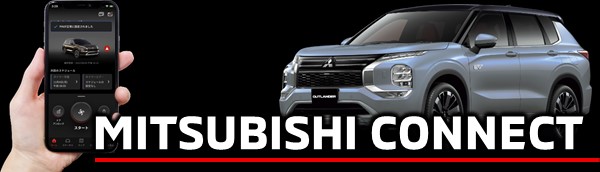 MITSUBISHI CONNECT